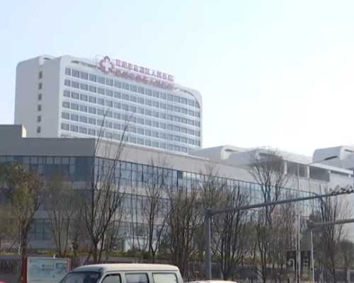 广州供卵试管代怀生子医院排名，附供卵生男孩费用一览！-想找女的代怀