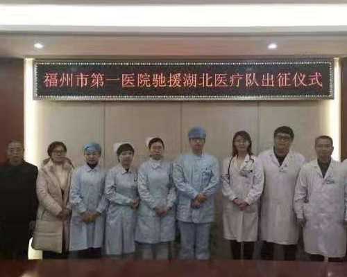 2026武汉市试管代怀生子机构排名，附试管助孕机构名单！-欧易-正规代怀价格